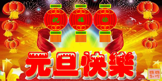 天堂公墓纪念网