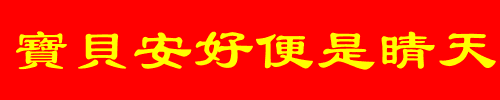 天堂公墓纪念网