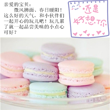 天堂公墓纪念网