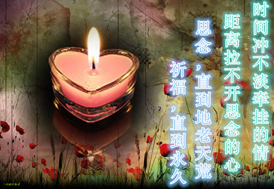 天堂公墓纪念网