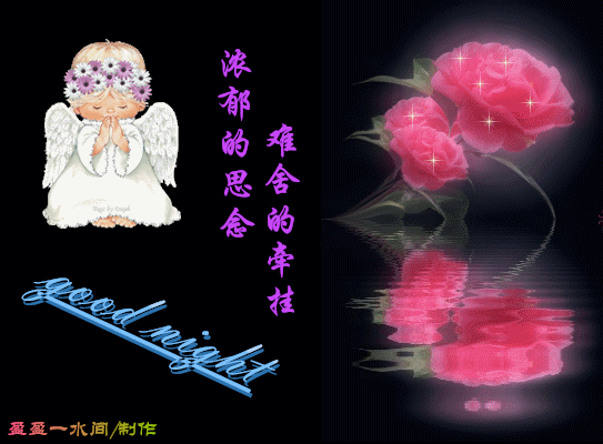 天堂公墓纪念网