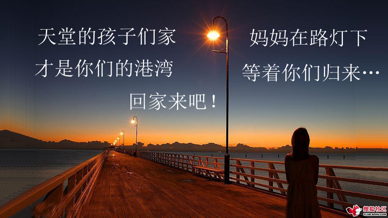 天堂公墓纪念网