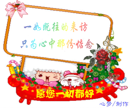 天堂公墓纪念网