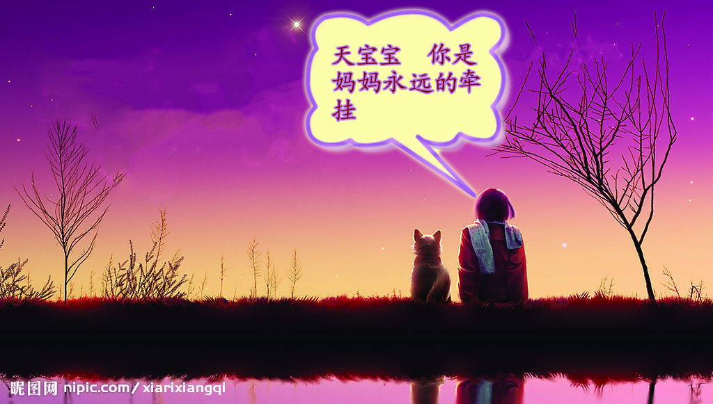 天堂公墓纪念网