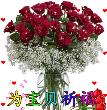 祝福