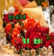祝福